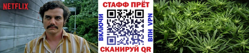 Наркотические вещества Павлово КЕТАМИН СОЛЬ Гашиш КОКАИН