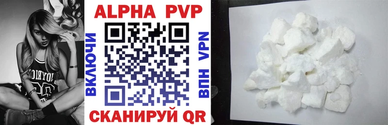 Alfa_PVP крисы CK  как найти   ОМГ ОМГ зеркало  Павлово 