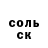 ГЕРОИН хмурый ShoKerFase