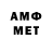 Амфетамин VHQ MrRocknroller1996