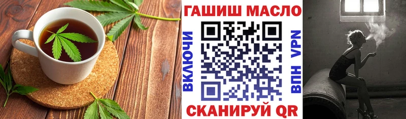 Canna-Cookies марихуана Павлово