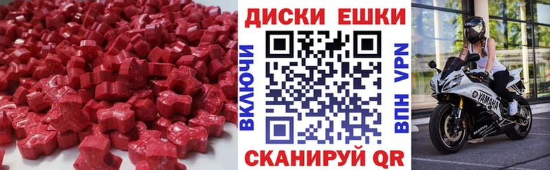 Ecstasy 99% ОМГ ОМГ как войти Павлово