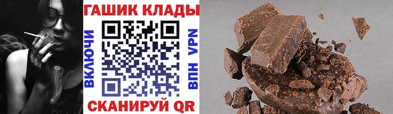 MEGA маркетплейс  Павлово  ГАШ Ice-O-Lator 