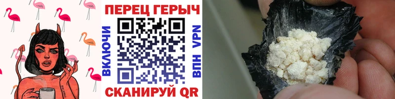 ОМГ ОМГ вход  Павлово  ГЕРОИН Heroin 