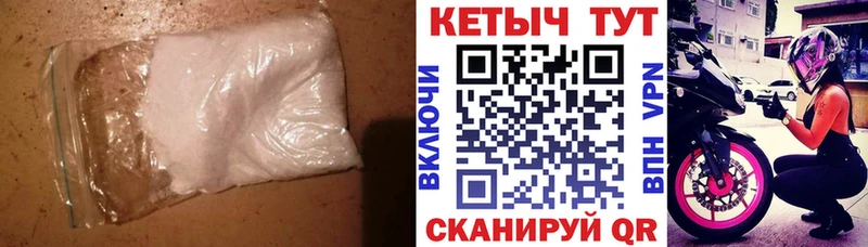 Кетамин VHQ  мориарти Telegram  Павлово  kraken tor 