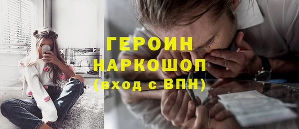 герыч Гусиноозёрск