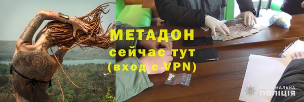 альфа пвп VHQ Гусь-Хрустальный