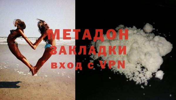 альфа пвп VHQ Гусь-Хрустальный