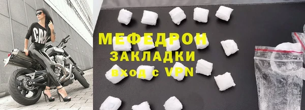 альфа пвп VHQ Гусь-Хрустальный