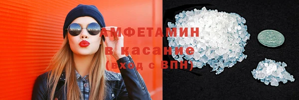 герыч Гусиноозёрск