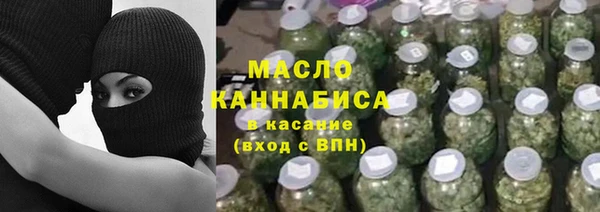 альфа пвп VHQ Гусь-Хрустальный