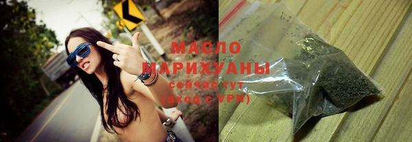 альфа пвп VHQ Гусь-Хрустальный