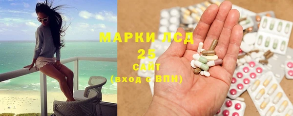 альфа пвп VHQ Гусь-Хрустальный