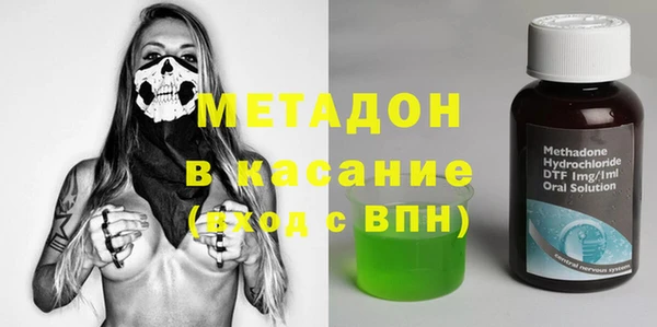 молекула духа Гусев