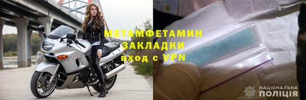 молекула духа Гусев