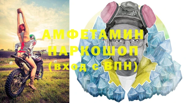 альфа пвп VHQ Гусь-Хрустальный
