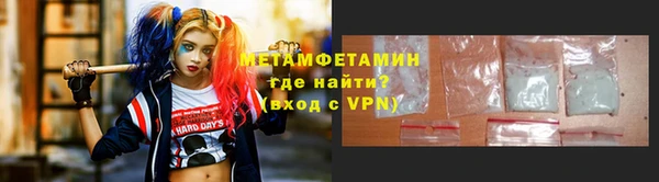 альфа пвп VHQ Гусь-Хрустальный