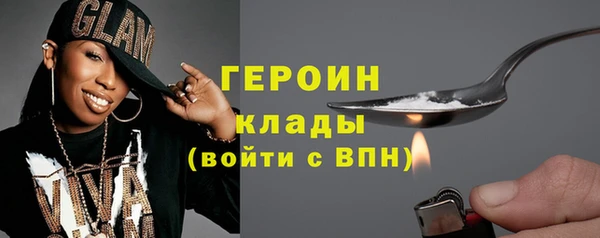 герыч Гусиноозёрск