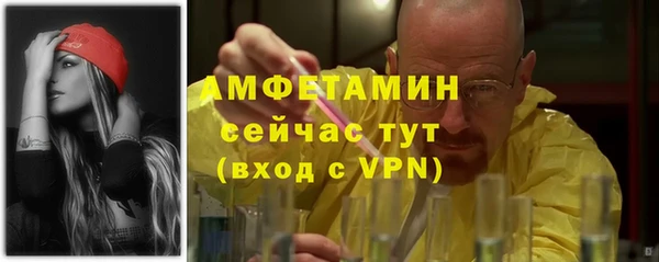 альфа пвп VHQ Гусь-Хрустальный