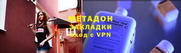 альфа пвп VHQ Гусь-Хрустальный