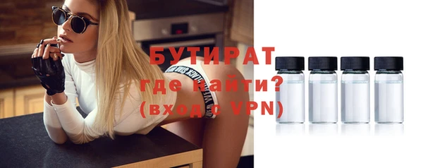 молекула духа Гусев