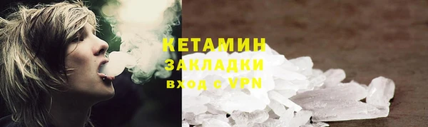 альфа пвп VHQ Гусь-Хрустальный