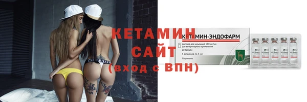 герыч Гусиноозёрск