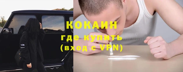 герыч Гусиноозёрск