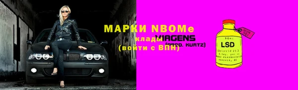 герыч Гусиноозёрск