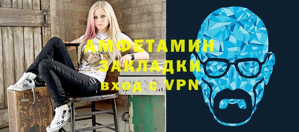 альфа пвп VHQ Гусь-Хрустальный