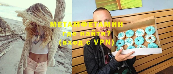герыч Гусиноозёрск