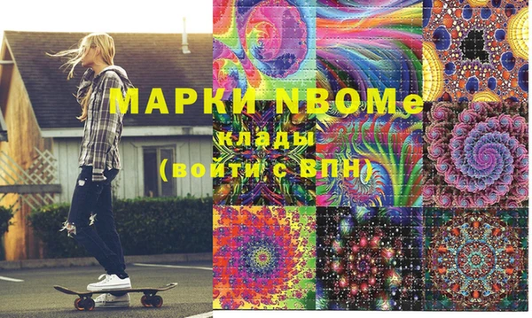 альфа пвп VHQ Гусь-Хрустальный