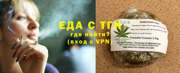 герыч Гусиноозёрск