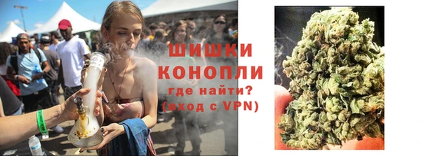 альфа пвп VHQ Гусь-Хрустальный