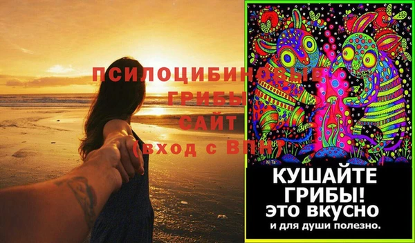 герыч Гусиноозёрск