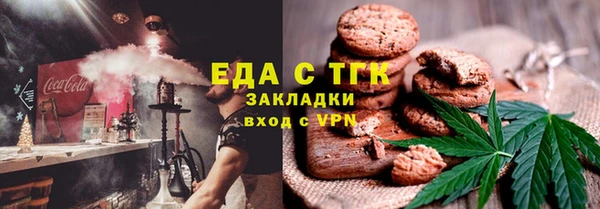 молекула духа Гусев