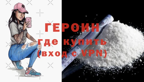 гидра Дмитров