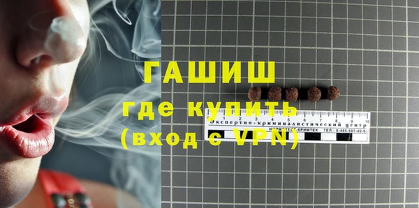 герыч Гусиноозёрск