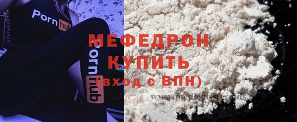 молекула духа Гусев