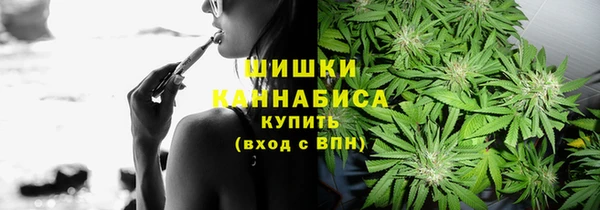 герыч Гусиноозёрск