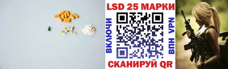 LSD-25 экстази кислота  цены наркотик  Павлово 