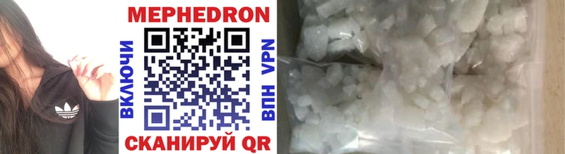 сайты даркнета официальный сайт Павлово МЕФ mephedrone