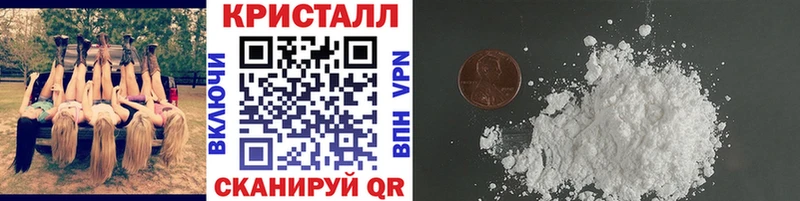Первитин Methamphetamine  что такое наркотик  Павлово 