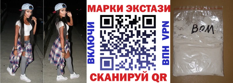 хочу   Павлово  Наркотические марки 1,8мг 