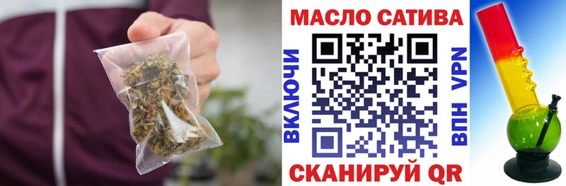 Дистиллят ТГК гашишное масло Павлово
