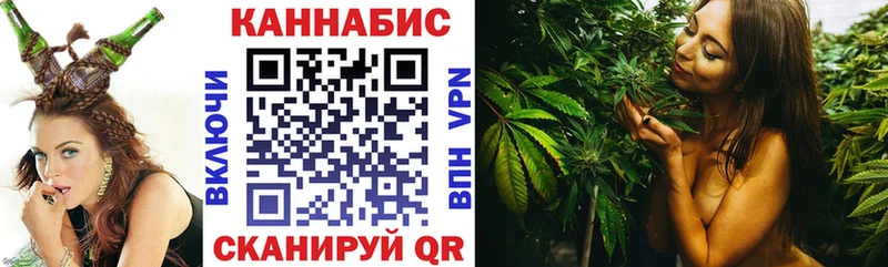Канабис Bruce Banner  Павлово 